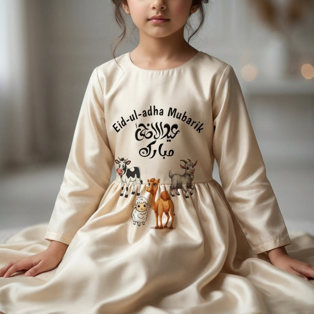 Eid al-Adha Easy Transfer Motif